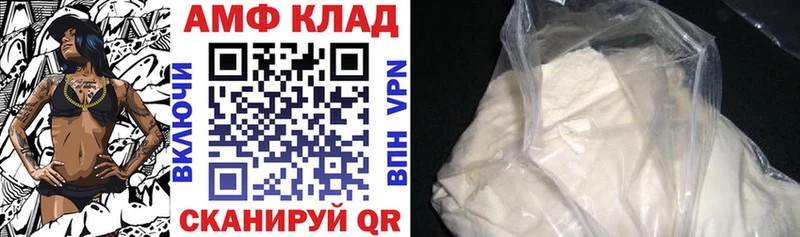 нарко площадка наркотические препараты  Монино  Amphetamine VHQ 