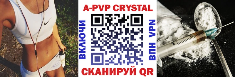 Alpha-PVP Соль  Монино 