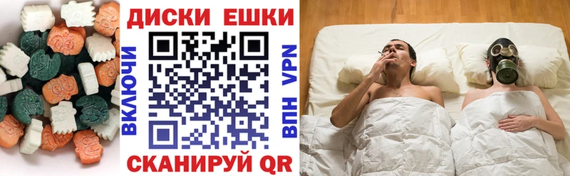 Экстази mix Монино