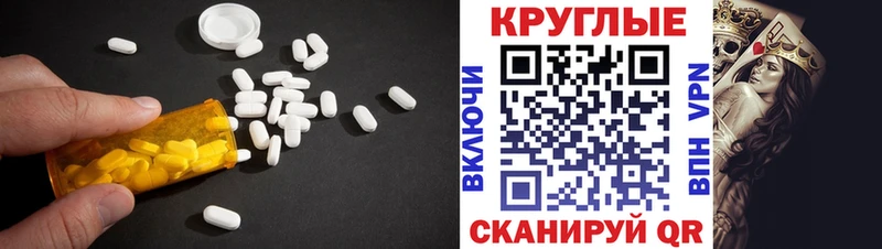 хочу наркоту  omg маркетплейс  ЭКСТАЗИ XTC  Монино 