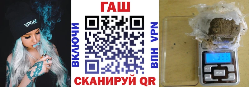 наркотики  блэк спрут tor  ГАШИШ AMNESIA HAZE  Монино 