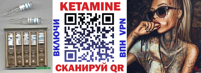 КЕТАМИН VHQ  OMG   Монино 