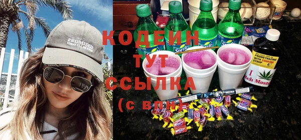 герыч Верхнеуральск