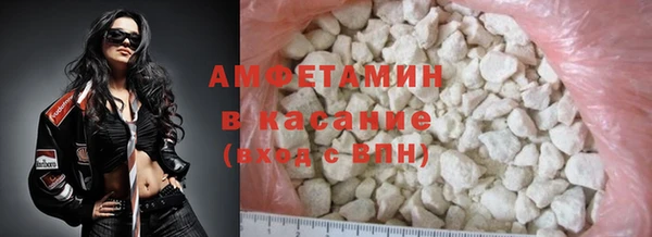 2c-b Верея