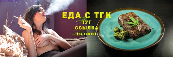 герыч Верхнеуральск