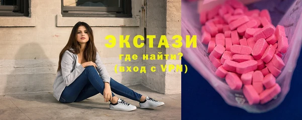 герыч Верхнеуральск