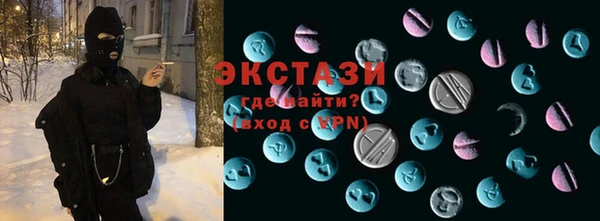 наркотики Верхний Тагил