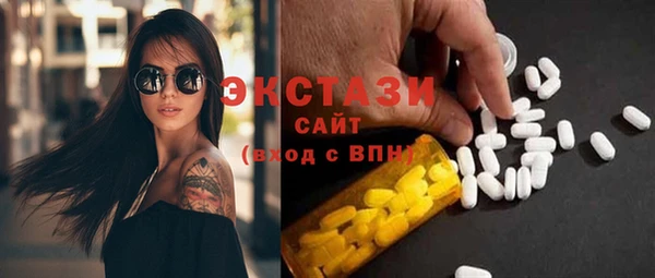 наркотики Верхний Тагил