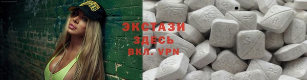 герыч Верхнеуральск
