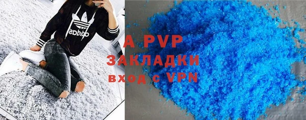 герыч Верхнеуральск