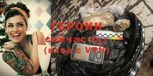 наркотики Верхний Тагил