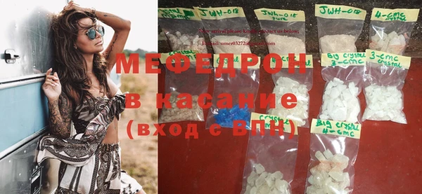 герыч Верхнеуральск