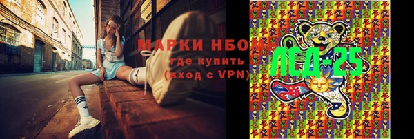 наркотики Верхний Тагил