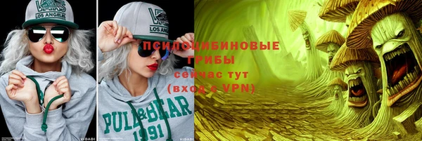 наркотики Верхний Тагил
