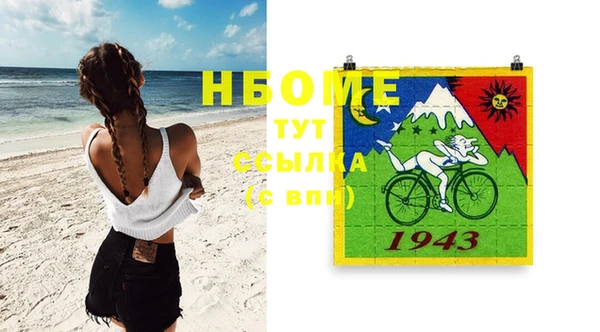 герыч Верхнеуральск