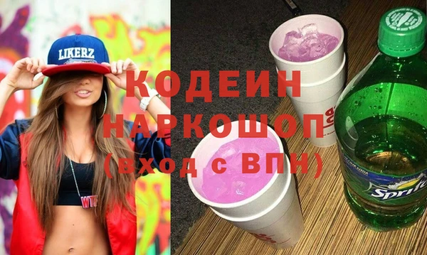 герыч Верхнеуральск