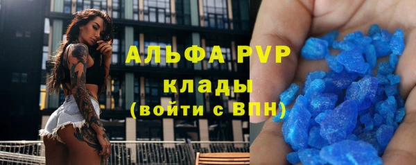 герыч Верхнеуральск