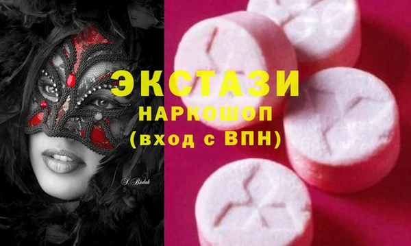 наркотики Верхний Тагил
