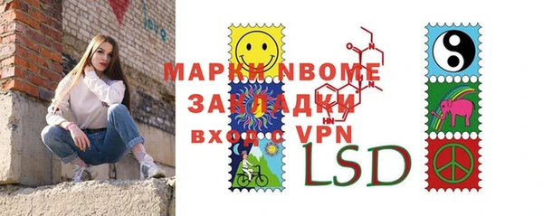 2c-b Верея