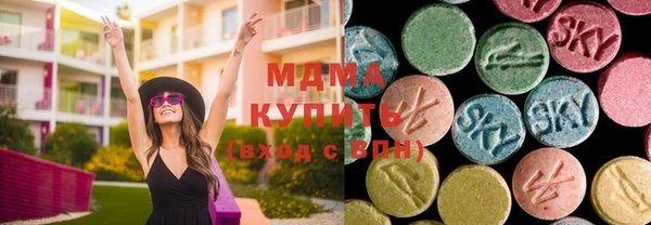 герыч Верхнеуральск