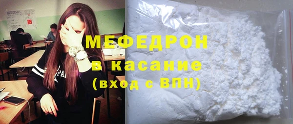 герыч Верхнеуральск
