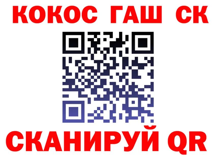 Alfa_PVP СК КРИС ссылки это мега Монино