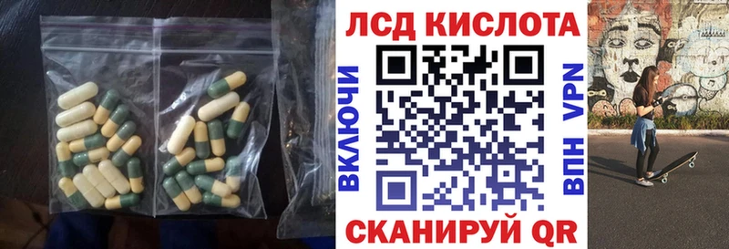 LSD-25 экстази кислота  Монино 