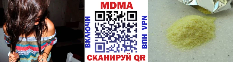 где продают   mega ССЫЛКА  MDMA VHQ  Монино 