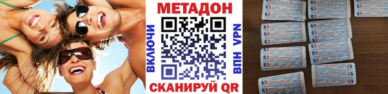 blacksprut ссылка  магазин    дарк нет Telegram  МЕТАДОН белоснежный  Монино 