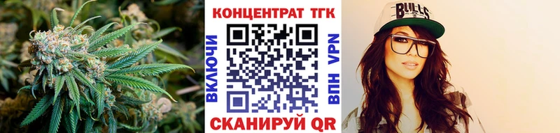 мориарти Telegram Монино Дистиллят ТГК концентрат